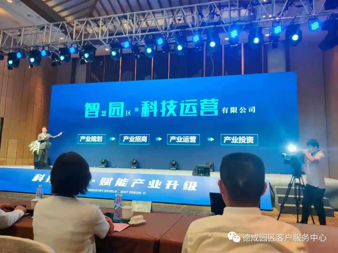 东湖高新股票最新消息,东湖高新股票最新消息，行业趋势与公司前景展望，东湖高新股票最新动态，行业趋势与公司前景展望