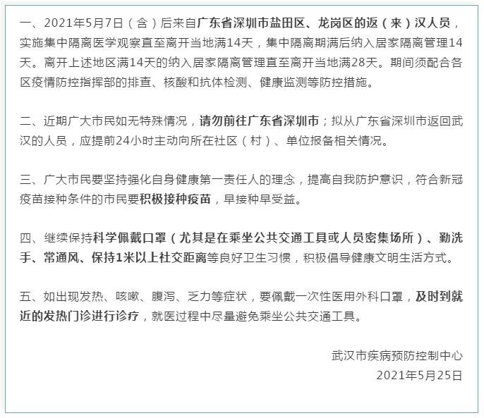 山西太原疫情最新消息,山西太原疫情最新消息深度解析，山西太原疫情最新消息深度解析及动态更新