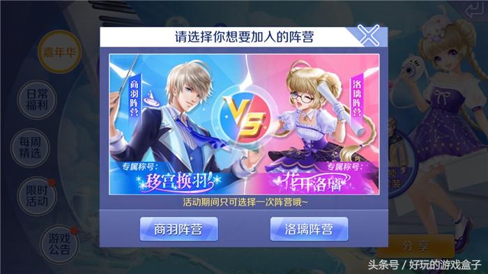 qq炫舞答题器最新版,QQ炫舞答题器最新版，玩家的最佳助手，QQ炫舞答题器最新版，玩家必备助手