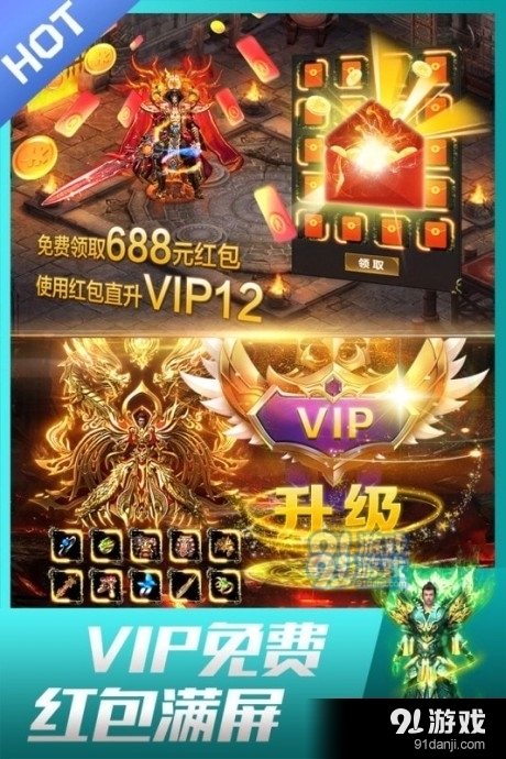 万道龙皇最新更新,万道龙皇最新更新，热血江湖的新篇章，万道龙皇最新更新，热血江湖的新篇章开启