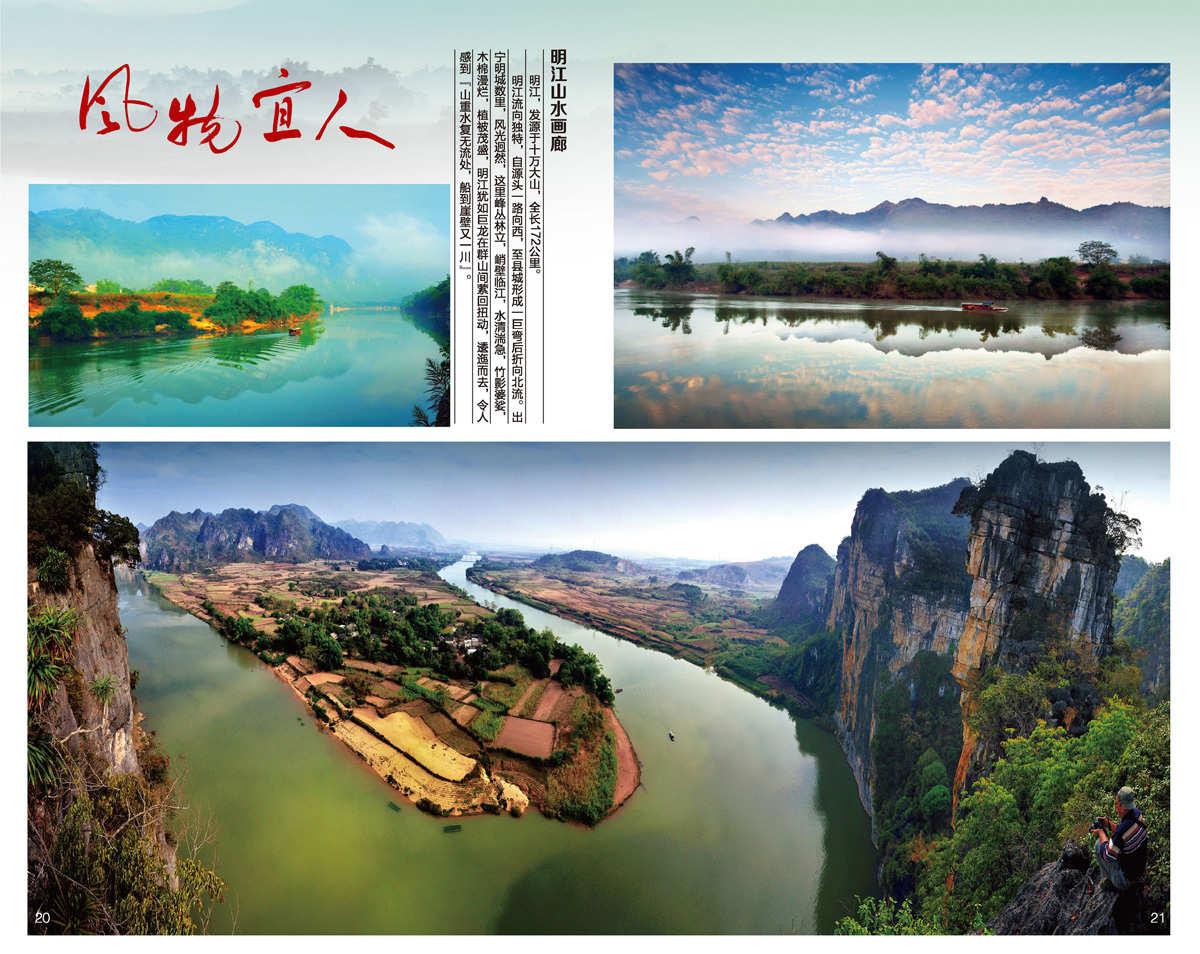 宁明新闻网最新消息,宁明新闻网最新消息，引领地方新闻前沿，宁明新闻网最新消息引领地方新闻前沿动态