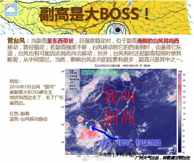 2017年风台最新消息,2017年风台最新消息，气象动态与应对之策，2017年风台最新消息，气象动态、应对之策全解析