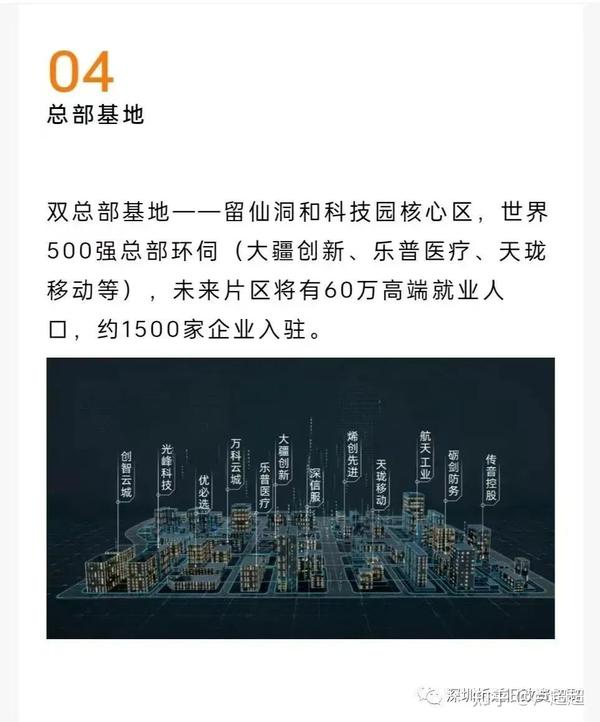 华丹智慧园最新消息,华丹智慧园最新消息深度解析，华丹智慧园最新消息深度解读与解析