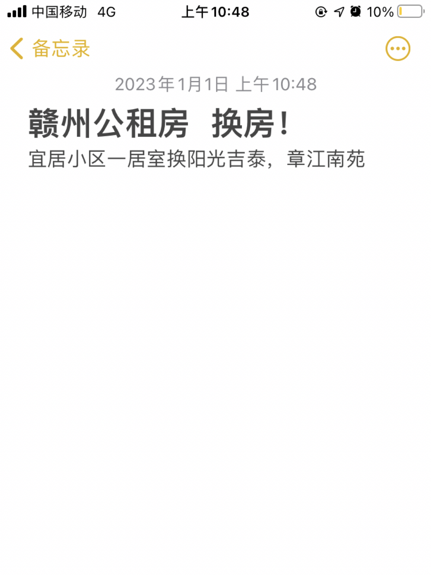 机电设备研发 第27页