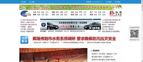 岳阳新闻网最新消息,岳阳新闻网最新消息全面解析，岳阳新闻网最新消息全面解读