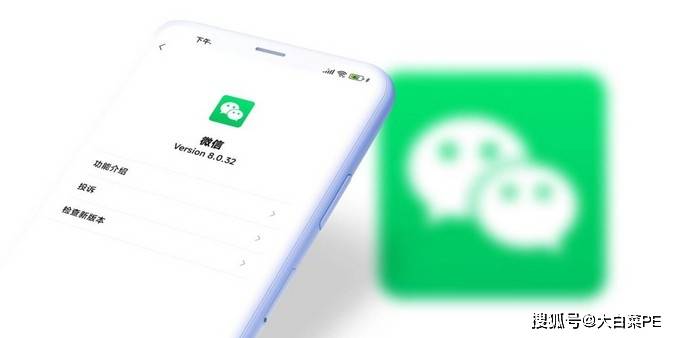 微信最新版本功能介绍,微信最新版本功能介绍，探索最新特性与用户体验优化，微信最新版功能揭秘，用户体验优化与全新特性探索