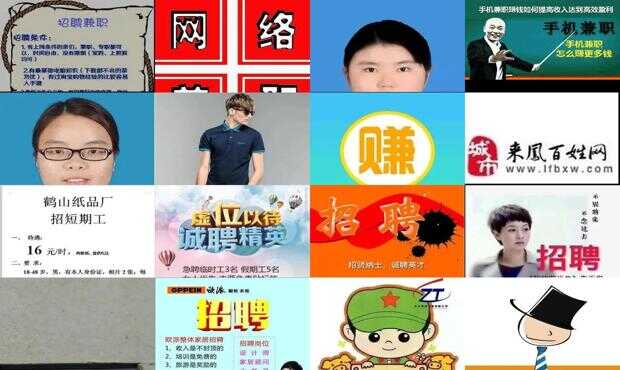 来凤百姓网最新招聘,来凤百姓网最新招聘动态，来凤百姓网最新招聘信息速递