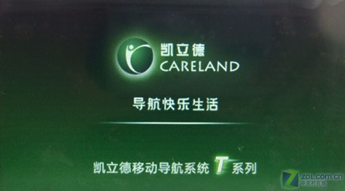 凯立德最新版本是多少,凯立德最新版本是多少，探索最新导航软件的魅力，凯立德最新版本的探索，领略最新导航软件的魅力