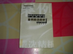 产品质量法最新版本,产品质量法最新版本，保障消费者权益和企业发展的基石，产品质量法最新版本，保障消费者权益和企业发展的基石