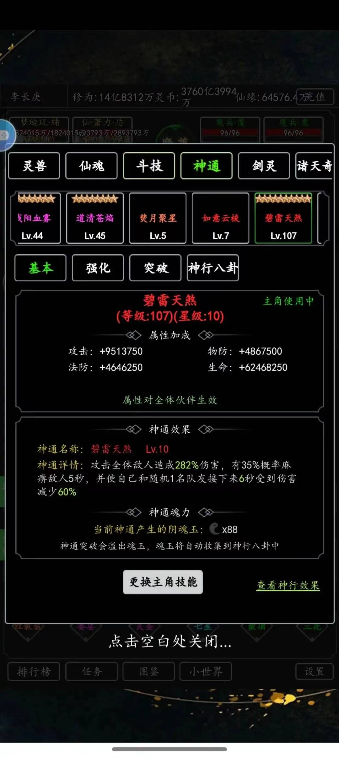 最新mud,最新Mud游戏的发展与演变，最新Mud游戏的发展与演变概述