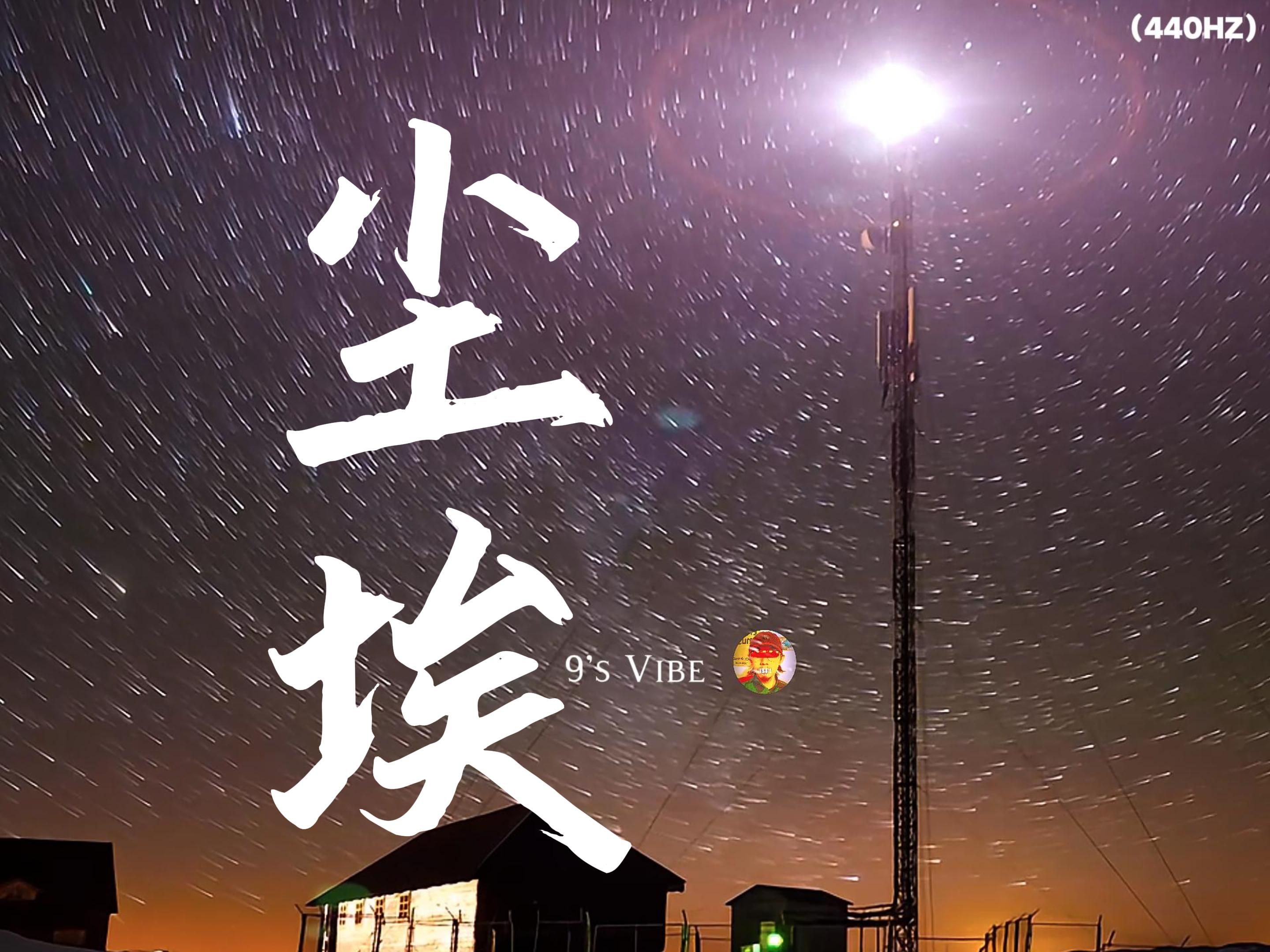 尘埃最新,尘埃最新，微小之物的巨大变革，尘埃最新，微小之物的巨大变革与革新历程