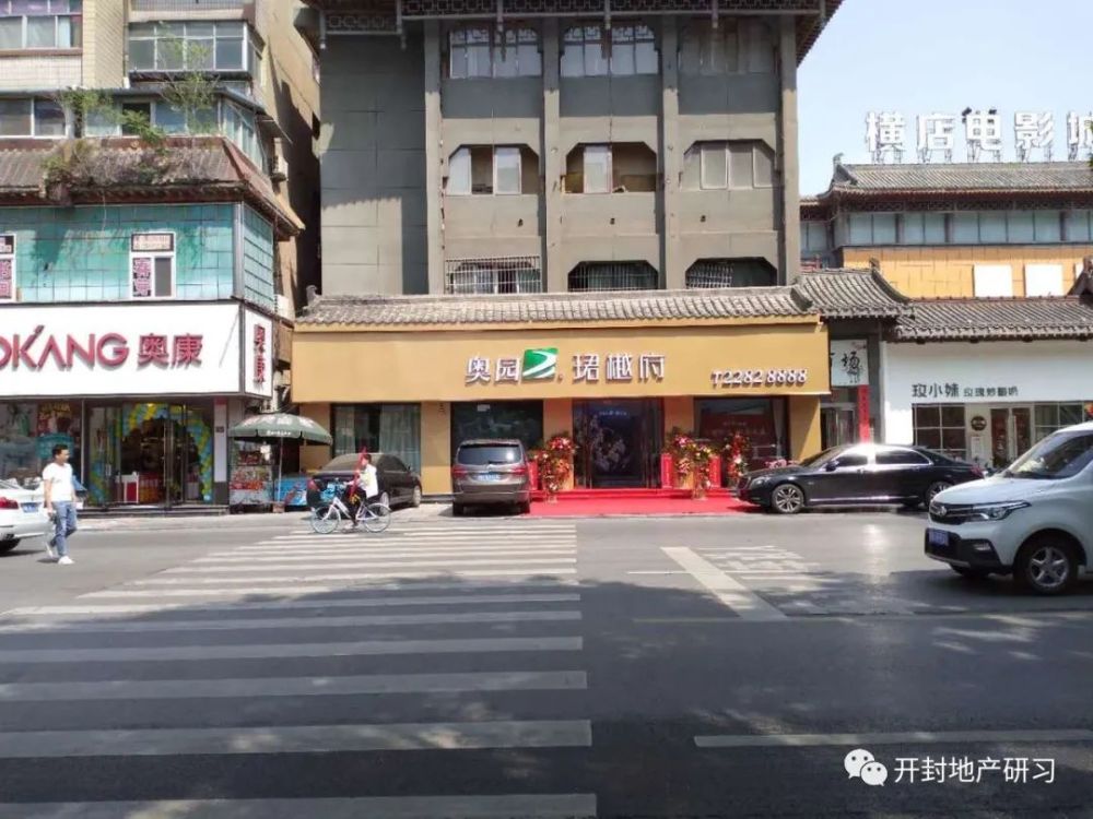 应用服务业 第23页