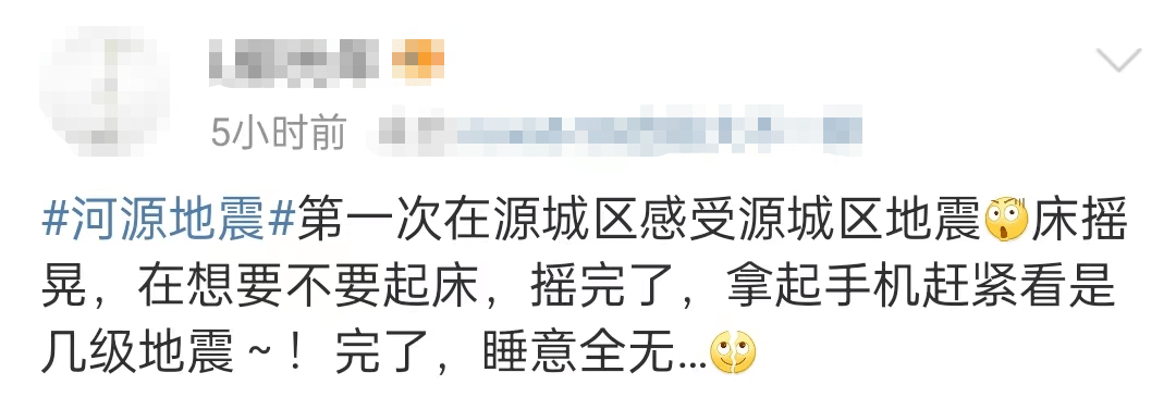 床震最新,床震最新趋势，革新家居睡眠体验，革新家居睡眠体验，最新床震趋势报告