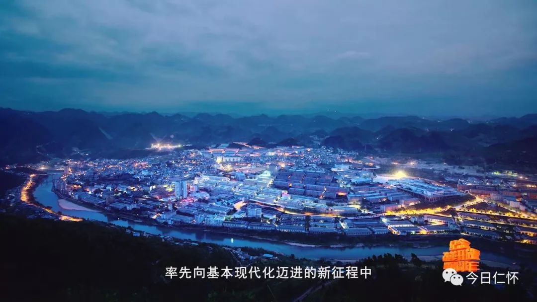 仁怀最新闻,仁怀最新闻，城市脉搏与时代前沿，仁怀最新新闻，城市脉搏与时代前沿的交汇