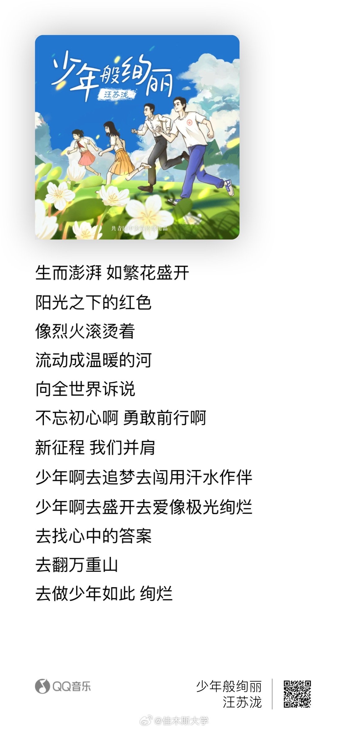 德州锐航机电 第26页