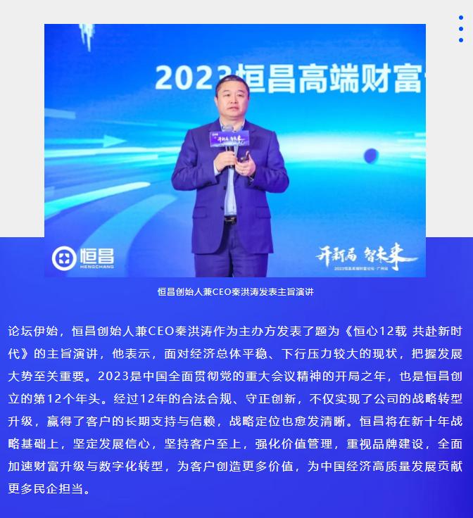 应用服务业 第22页