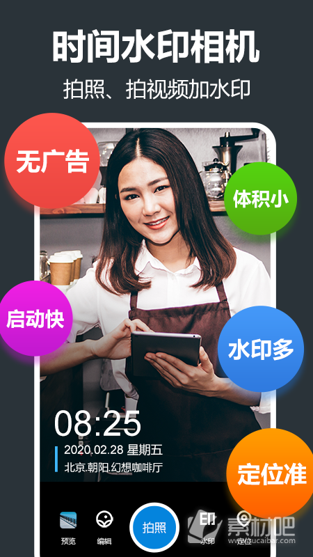 最新水印相机,最新水印相机，记录生活的新伙伴，最新水印相机，生活记录的新伙伴