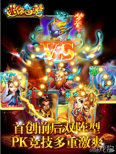 迷你西游最新,迷你西游最新动态与特色解析，迷你西游最新动态及特色解析
