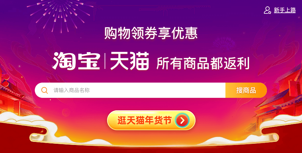 最新返利网,最新返利网，购物返利的新时代选择，最新返利网，购物返利的新时代首选