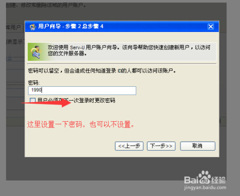 科技推广 第21页