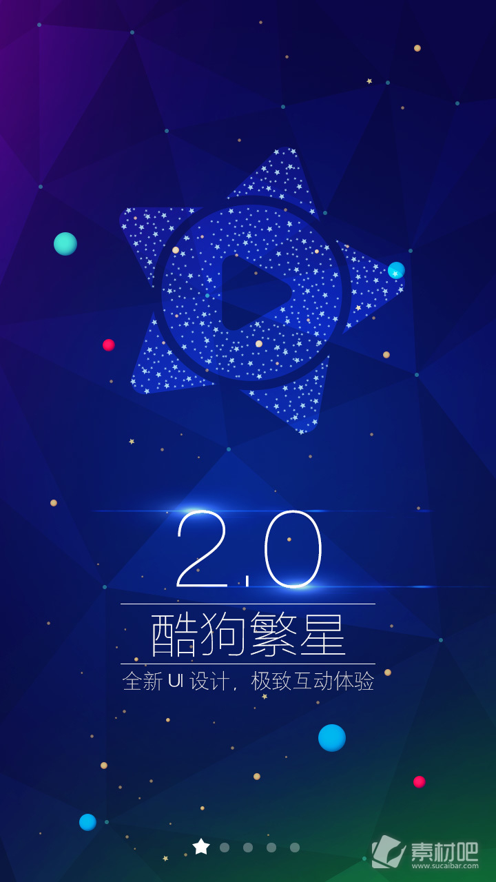 最新繁星下载,最新繁星下载，探索星空的新纪元，探索星空新纪元，最新繁星下载带你飞入星际世界！