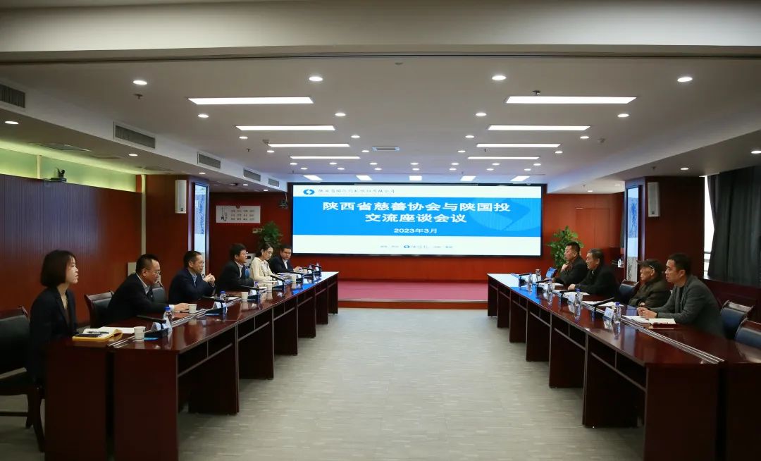 陕国投最新,陕国投最新的战略转型与发展动态，陕国投最新战略转型与发展动态揭秘