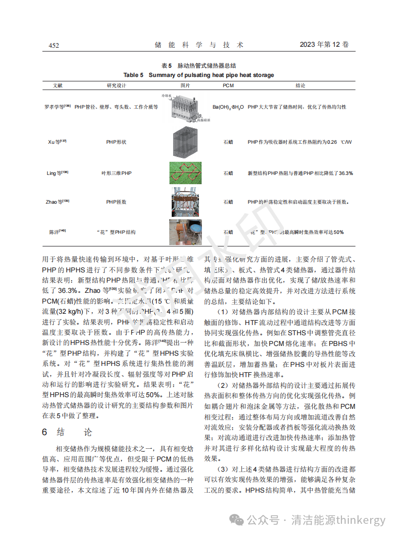 尼彩最新,尼彩最新研究进展及其影响，尼彩最新研究进展及其影响概述