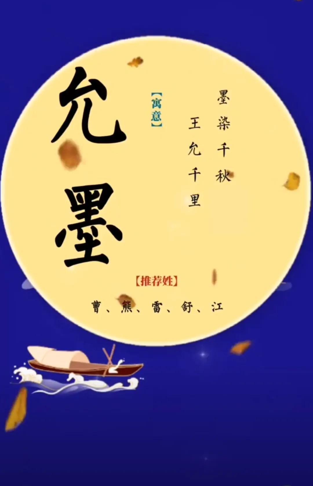 最新男孩取名,最新男孩取名，探寻名字背后的文化与意义，最新男孩取名文化意义探寻，名字背后的文化与故事
