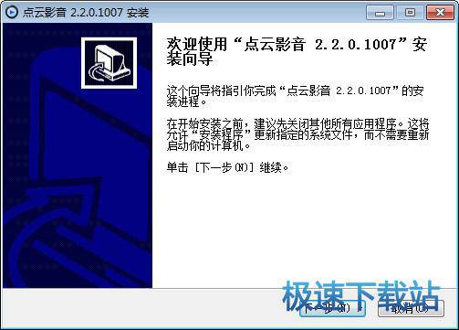 磁力云播最新,磁力云播最新技术，引领云播放新时代的先锋，磁力云播最新技术，引领云播放新时代的先锋