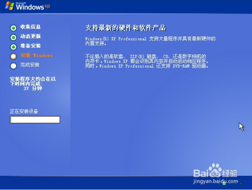 xp最新系统,探索XP最新系统，回顾与前瞻，XP最新系统回顾与展望，探索过去，展望未来