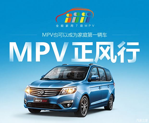长安最新7座,长安最新7座，重塑MPV市场格局的杰出之作，长安最新7座MPV，重塑市场格局的杰出之作