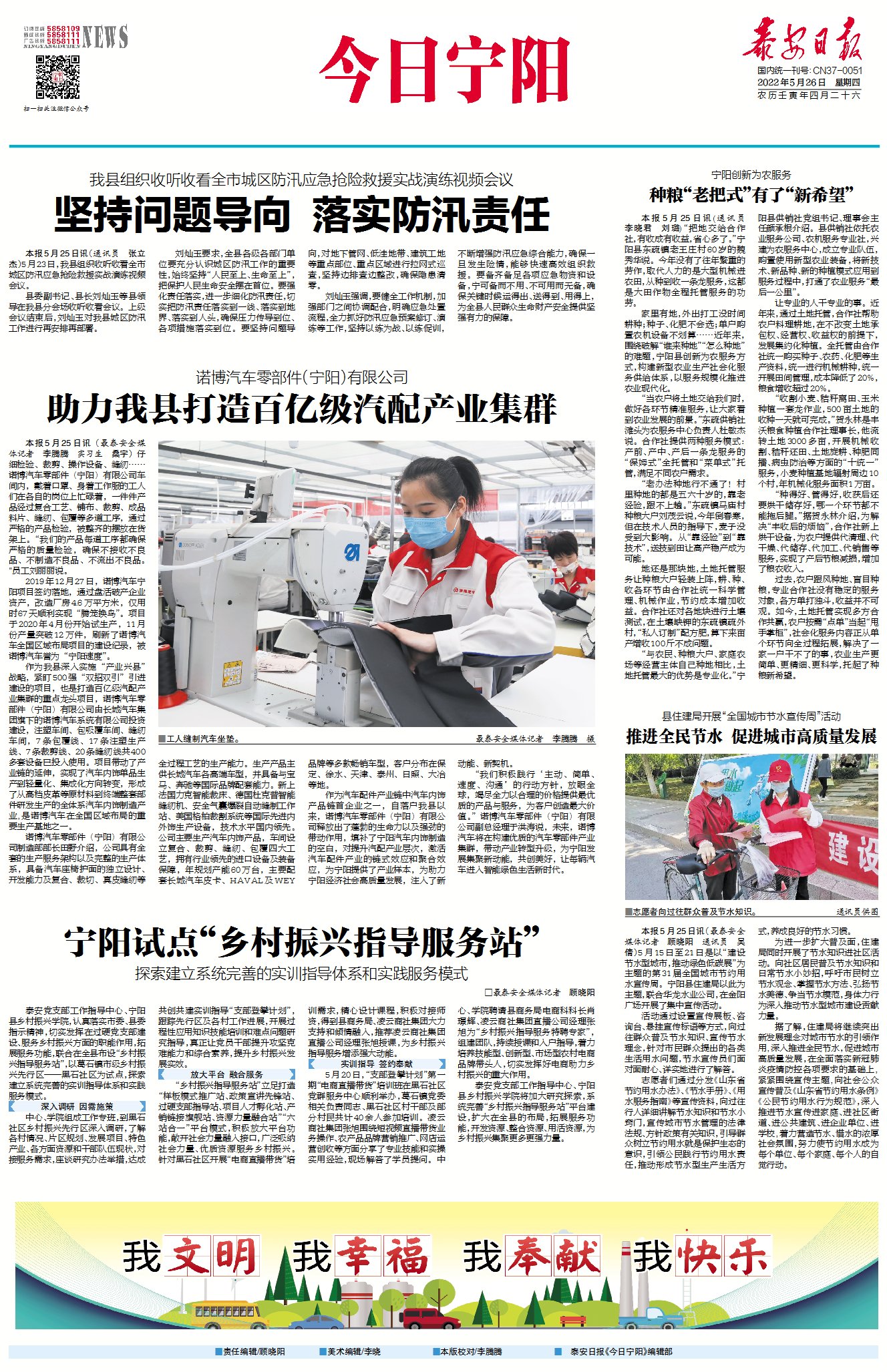 宁阳最新招工,宁阳最新招工信息及其影响，宁阳最新招工信息及其影响概述