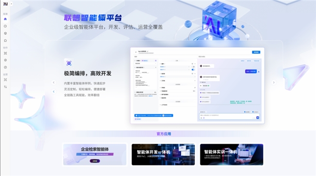 联众最新版,联众最新版，革新与用户体验的完美结合，联众最新版，革新与用户体验的完美结合升级发布