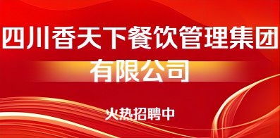 机电设备研发 第19页
