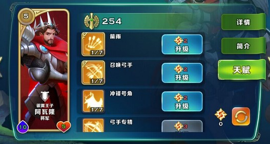 最新瑞文加点,最新瑞文加点策略，深度解析与实战应用，最新瑞文加点策略深度解析与实战应用指南