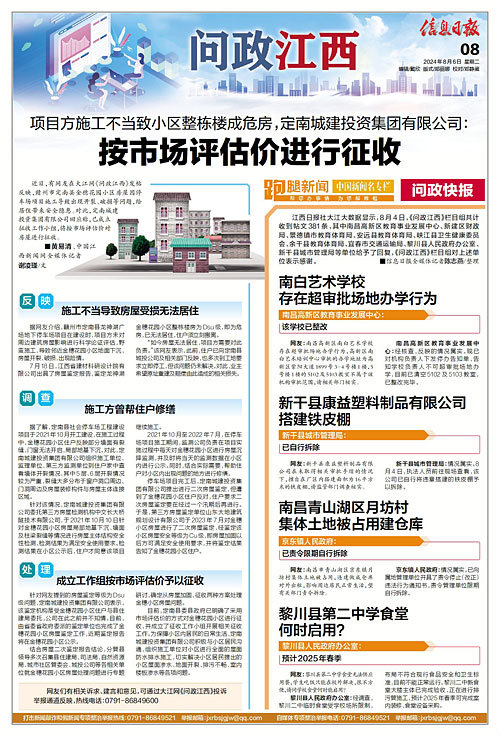 平邑最新招工,平邑最新招工信息及其影响，平邑最新招工信息概览，招工动态及其地区影响
