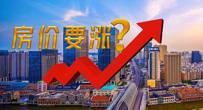 南充房价最新动态,南充房价最新动态，市场走势与未来展望，南充房价动态更新，市场走势、未来展望与最新房价信息