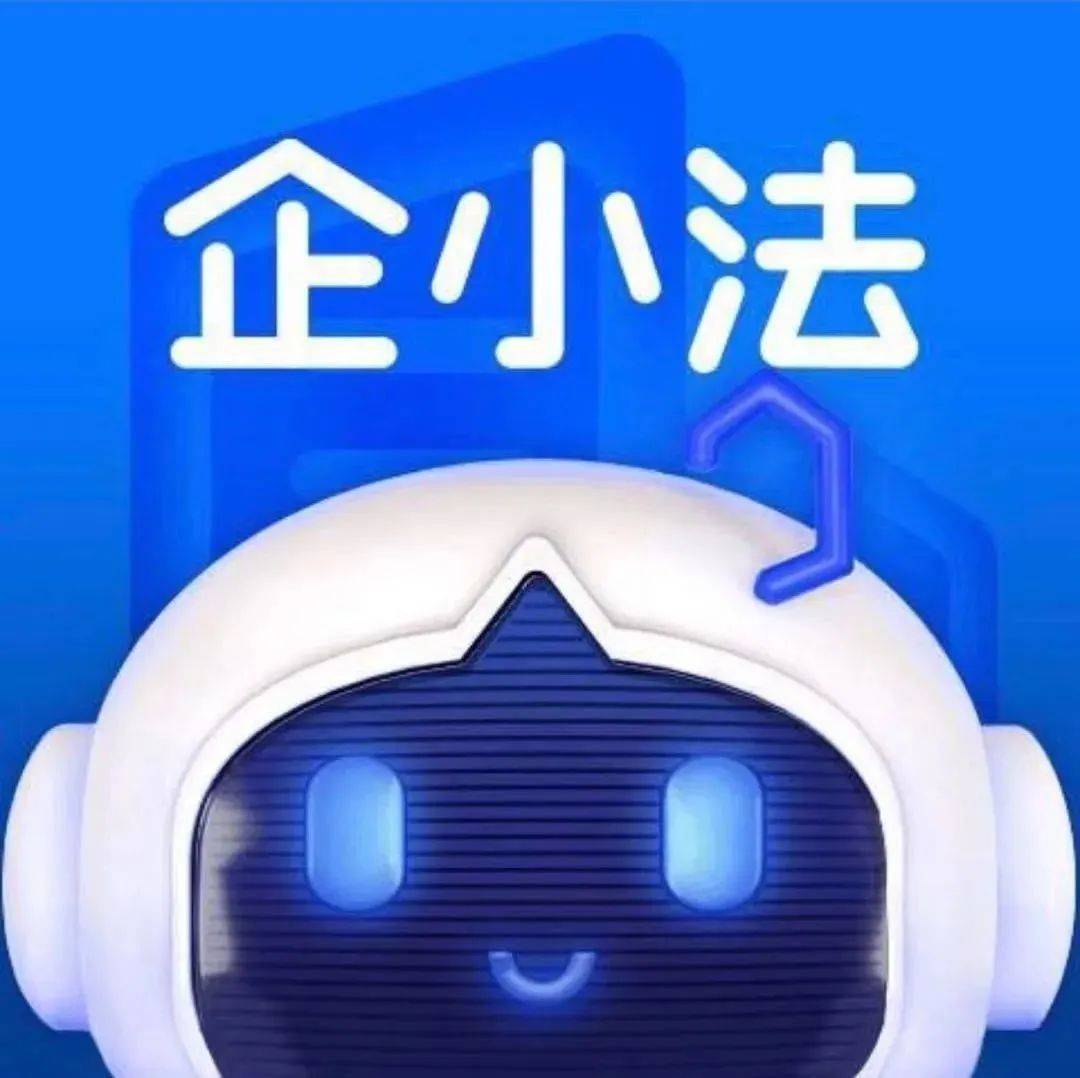 应用服务业 第16页