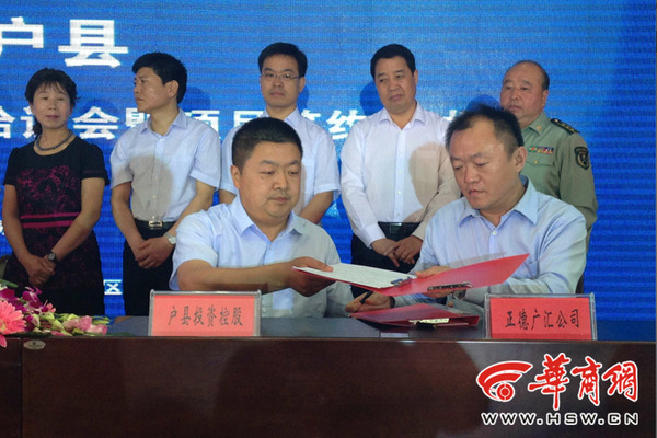 户县最新新闻,户县最新新闻报道，户县最新新闻速递，最新报道一览