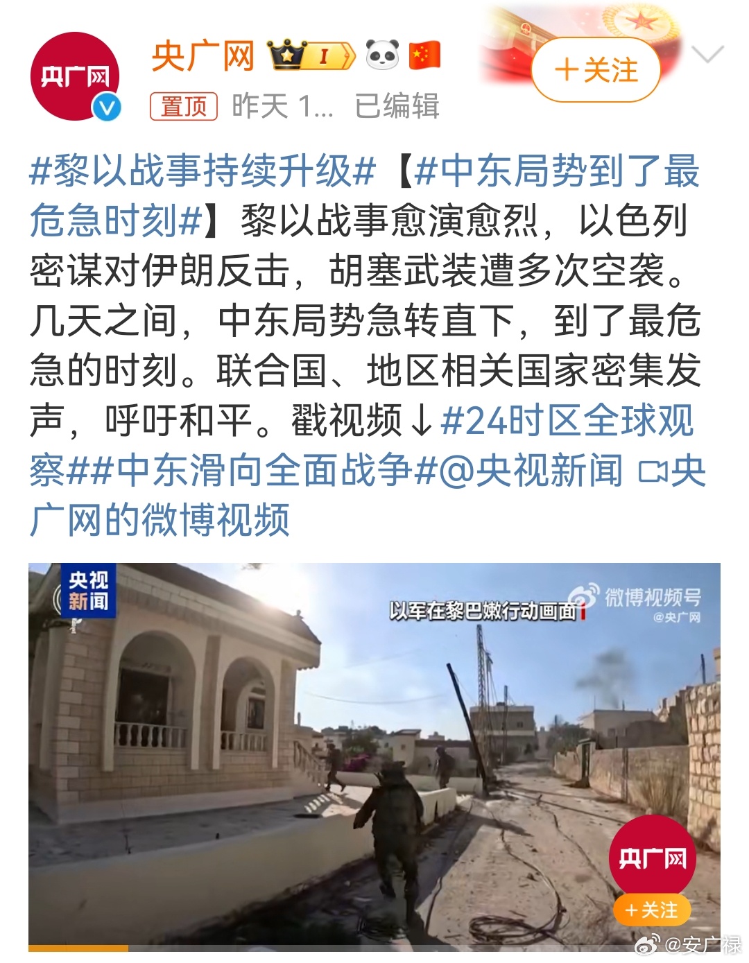 中东最新局势时事,中东最新局势时事深度解析，中东最新局势时事深度解析与报道