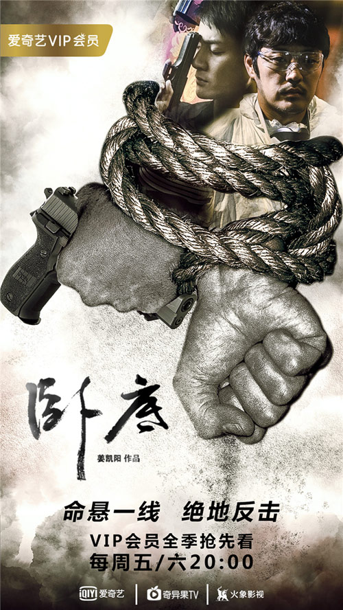卧底最新版,卧底最新版，深度探索与揭秘，卧底最新版深度探索与揭秘，内部情报大揭秘