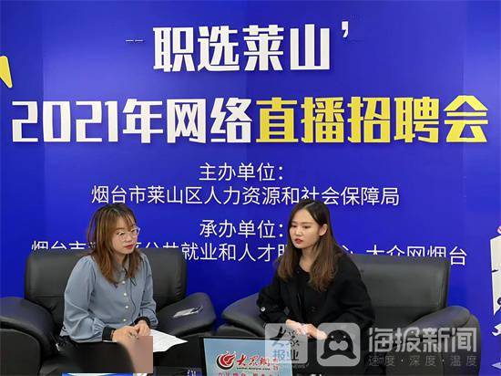 莱山最新招聘,莱山最新招聘动态及职业机会展望，莱山最新招聘信息与职业机会展望