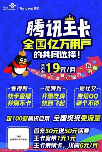 科技推广 第13页