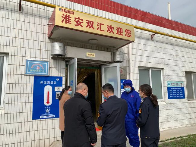 淮安双汇最新招聘,淮安双汇最新招聘动态及职业发展机会探讨，淮安双汇最新招聘动态与职业发展机会探讨，探寻职业新机遇