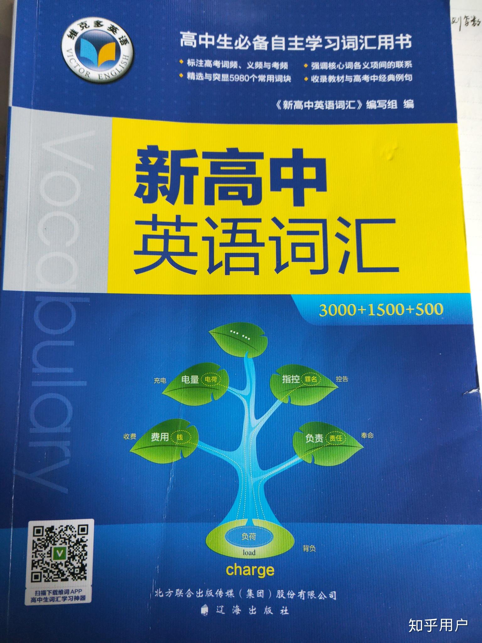 新概念最新版,新概念最新版，重塑英语学习的里程碑，新概念最新版，重塑英语学习的里程碑
