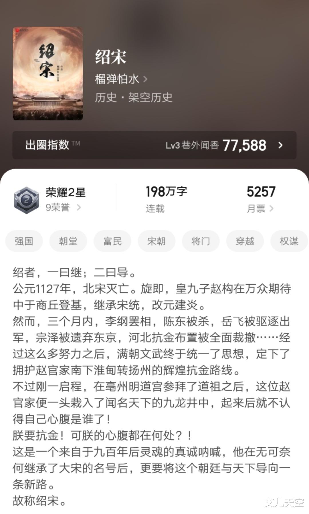 宋阀最新章节,宋阀最新章节，英雄崛起与传奇延续，宋阀最新章节，英雄崛起与传奇延续的辉煌篇章