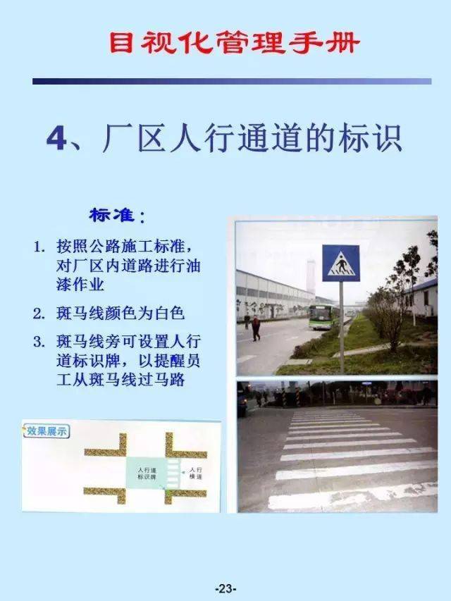 施工手册最新版,施工手册最新版，引领建筑行业迈向新的里程碑，施工手册最新版，引领建筑行业迈向新里程碑