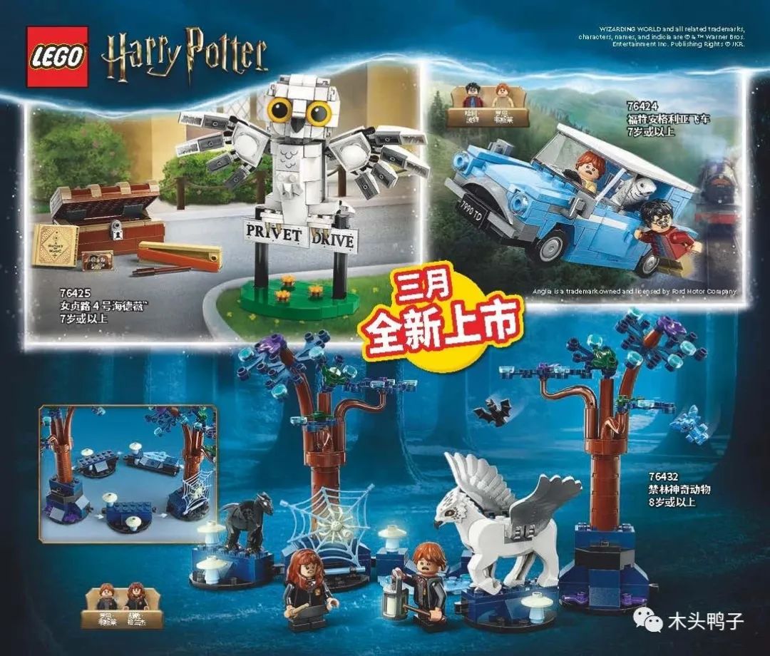 乐高最新产品,乐高最新产品，探索未来的无限可能，乐高最新产品，探索无限可能的未来创意之盒