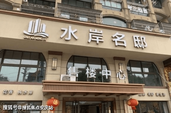 德州锐航机电 第12页