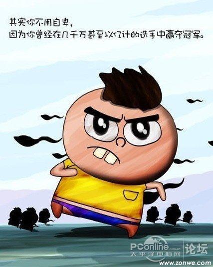最新搞笑qq个性签名,最新搞笑QQ个性签名，让你笑出腹肌！，最新搞笑QQ个性签名大放送，笑破肚皮的笑点集锦！